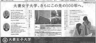 読売新聞サンプル