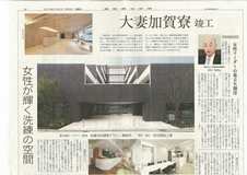 建設通信新聞