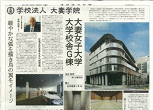 建設通信新聞