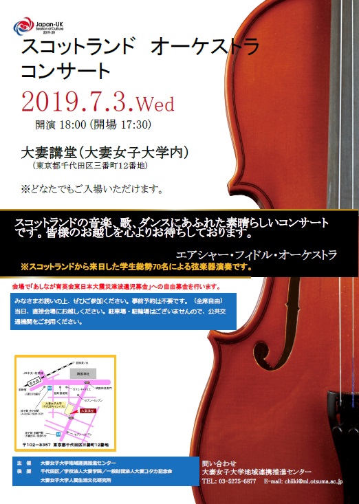 20190703_concert