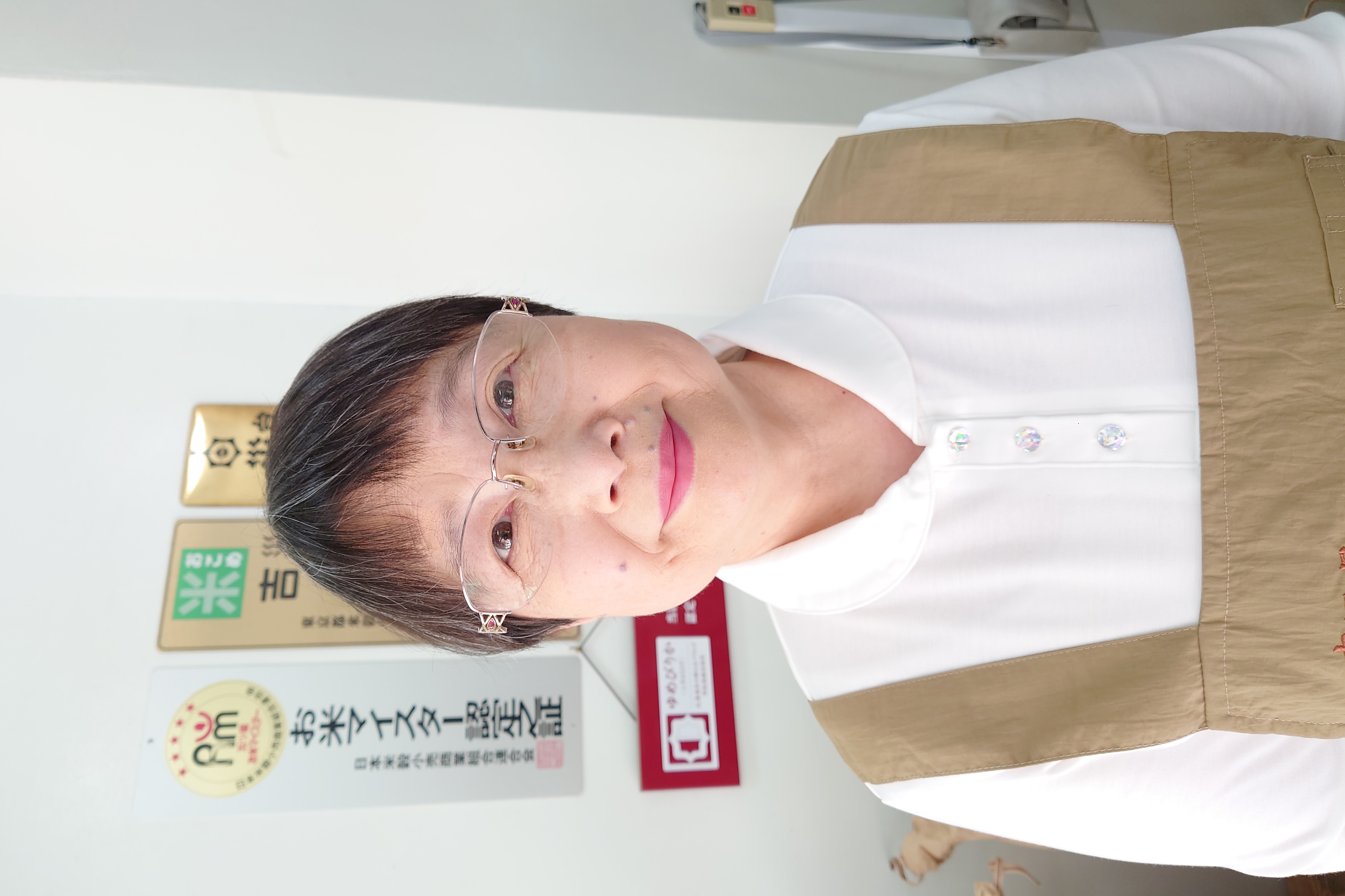 吉田屋小林祥子さん